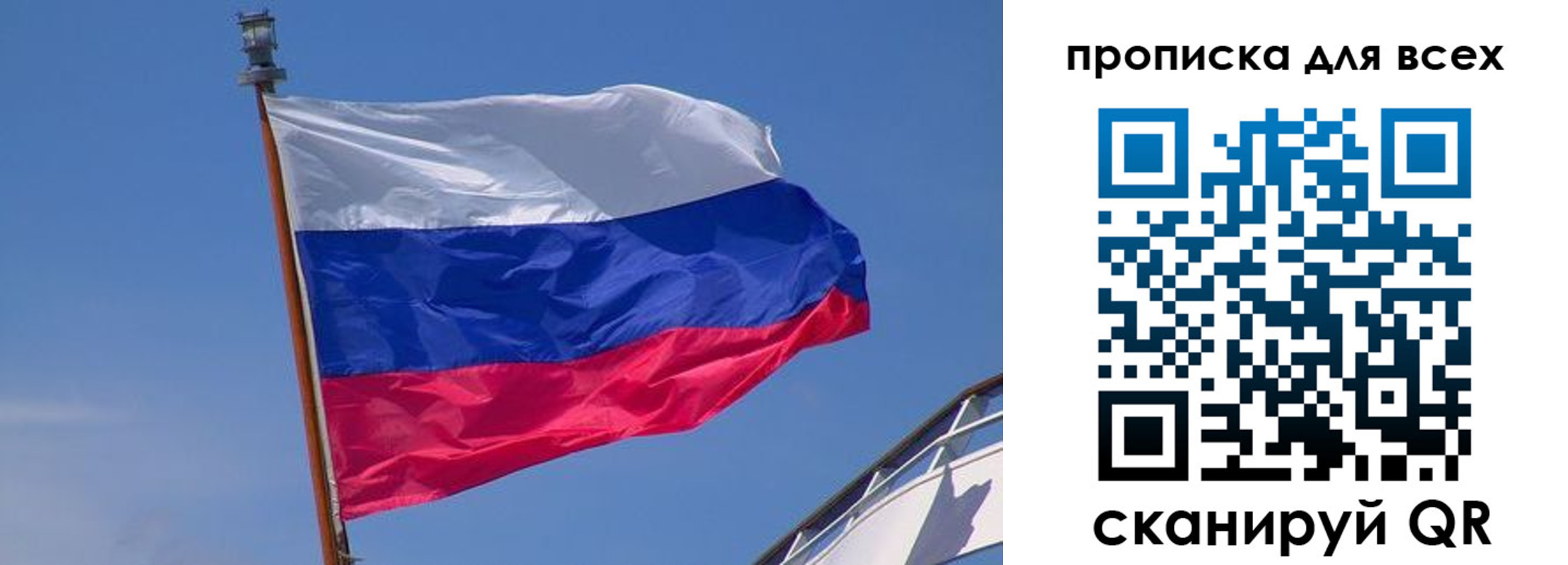 временная регистрация купить в Инзе