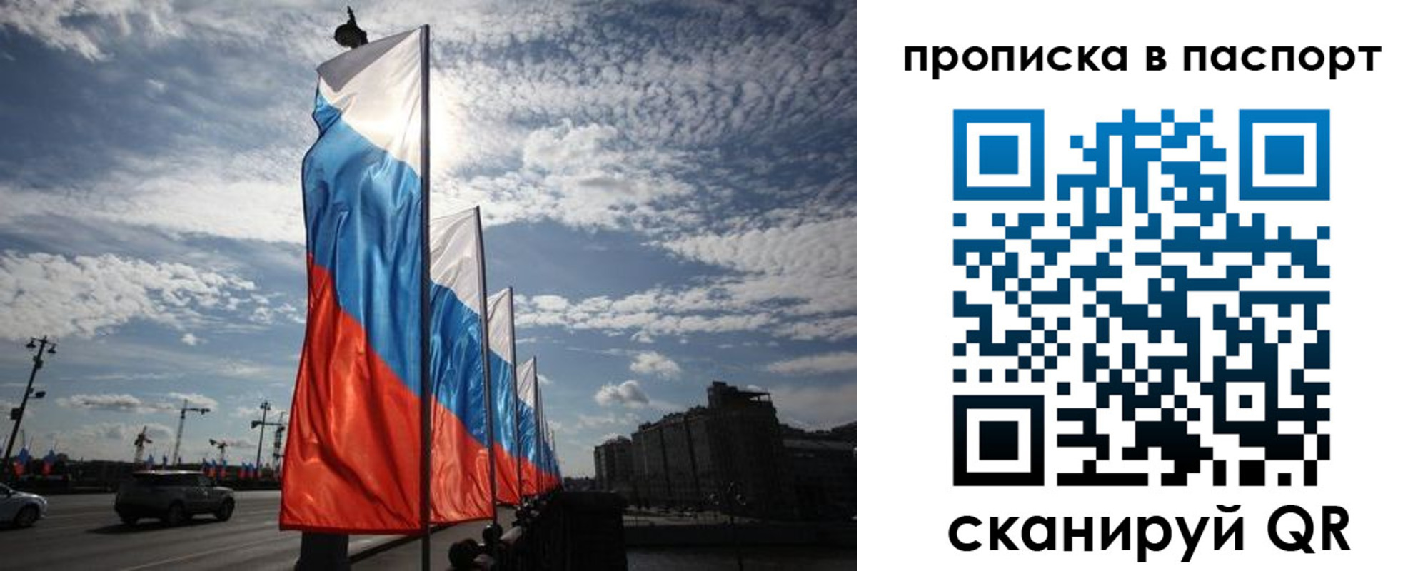 прописка ребенка в Инзе