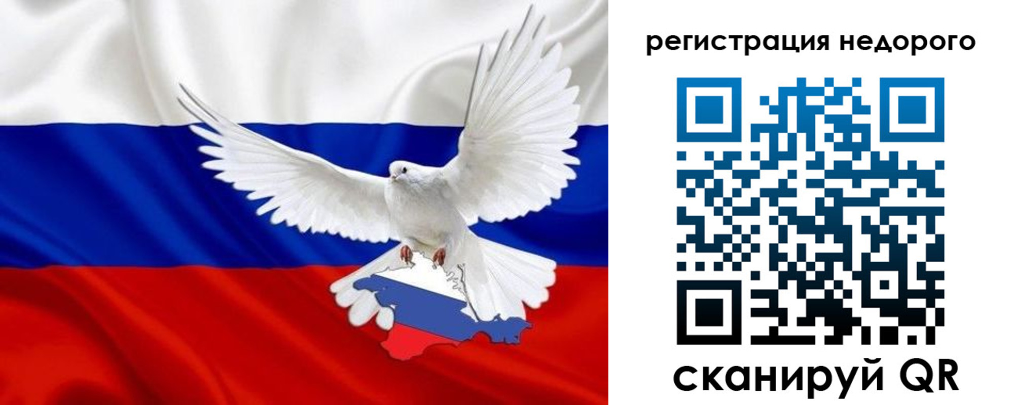 прописка для военкомата в Инзе
